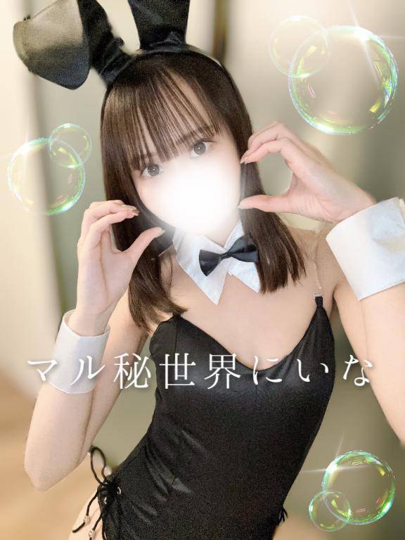 ?本日も?枠ありがとうッ