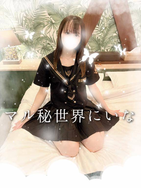 ????貴方の疑問を解決します
