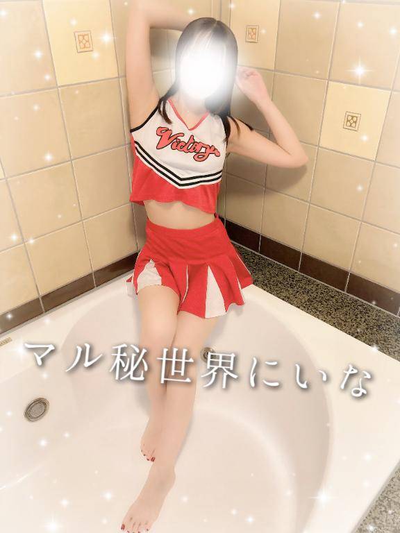 ?来週の出勤予定日?