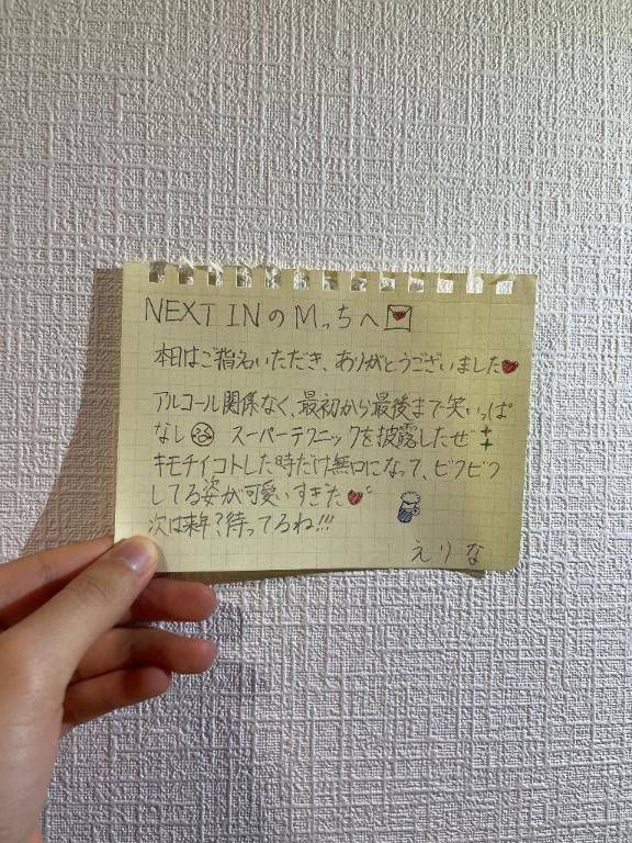 NEXT INのMっちへ?