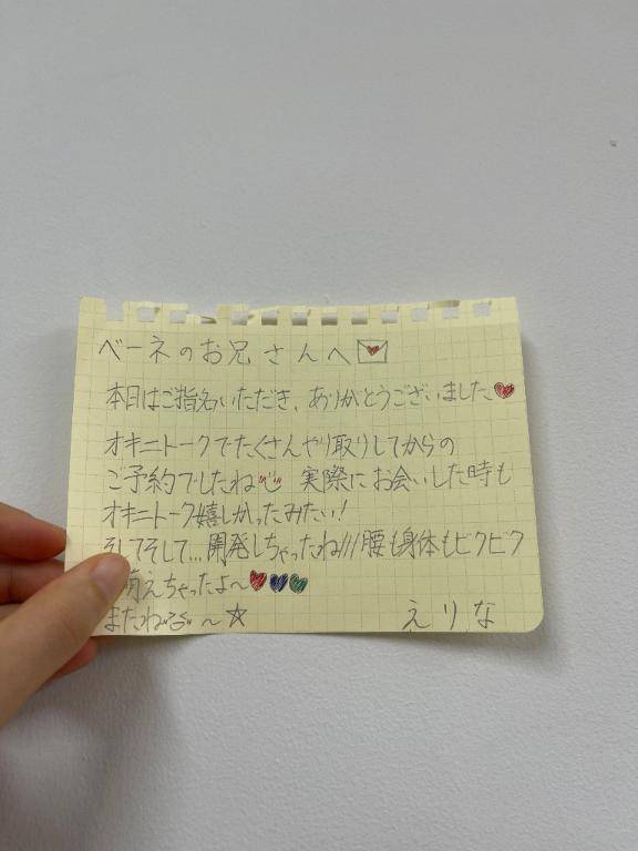 ベーネのお兄さんへ?