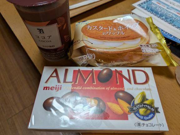 ?2in1のお兄様へ?