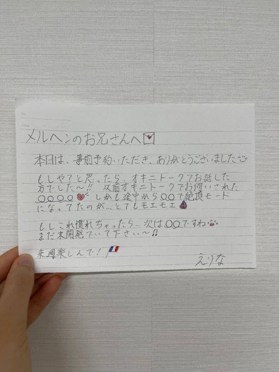 メルヘンのお兄さんへ?