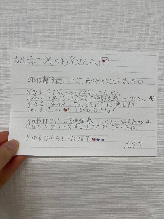 カルティニXのお兄さんへ?