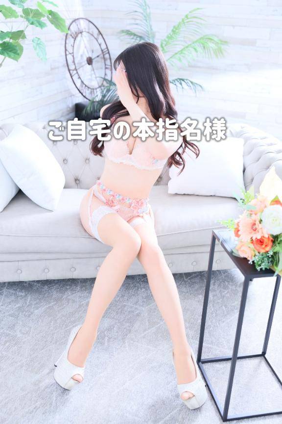 ご自宅のリピ様?