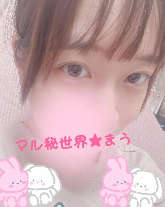 なんと…!