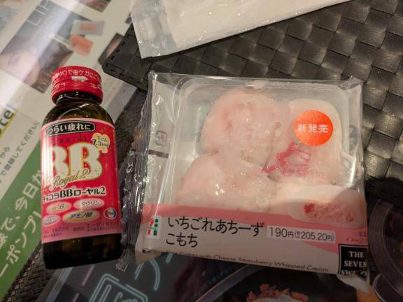 ?小粋のお兄様へ?