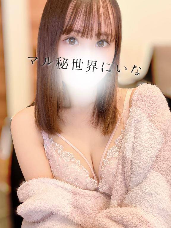 りぴさん方???