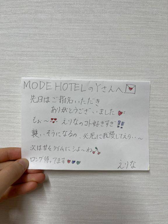 MODE HOTEL のYさんへ?
