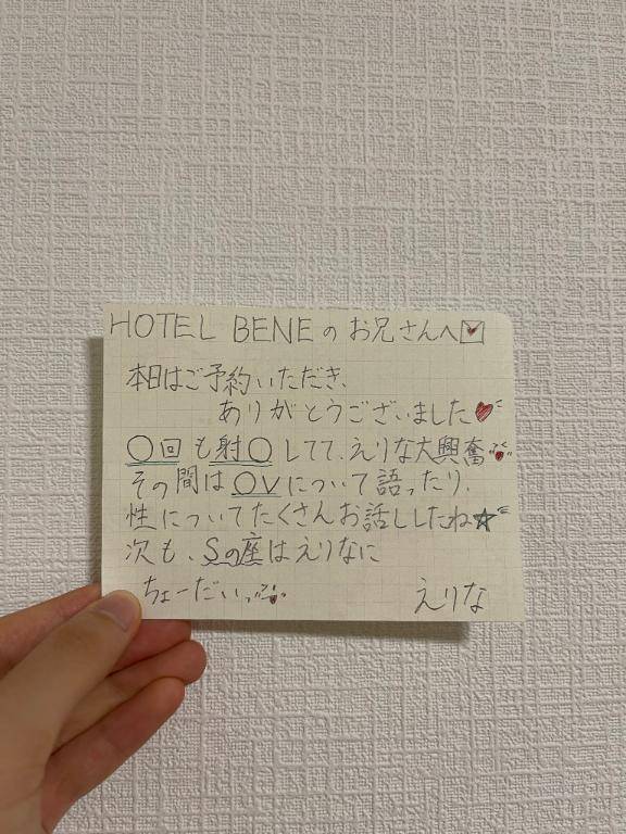 HOTEL BENE のお兄さんへ?