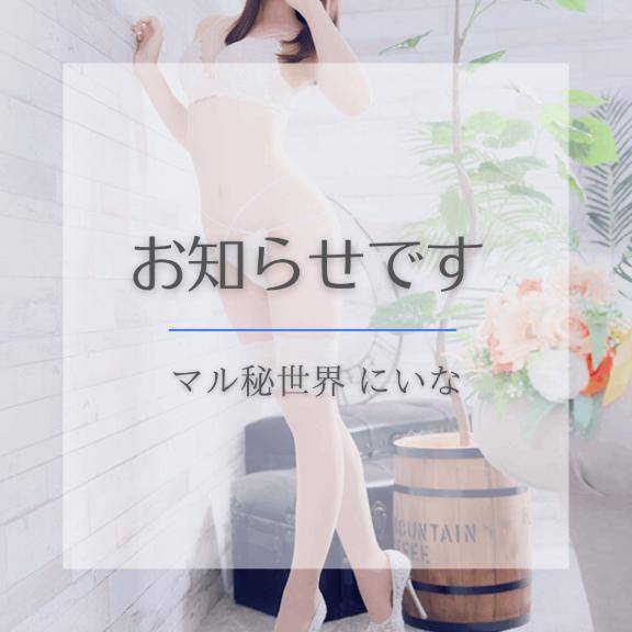 今月の夜出勤?