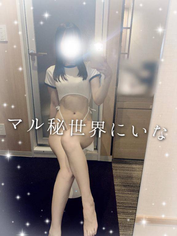 来週の予定?