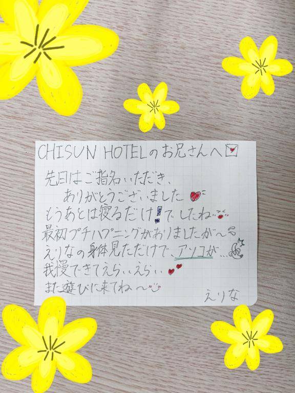 CHISUN HOTELのお兄さんへ?