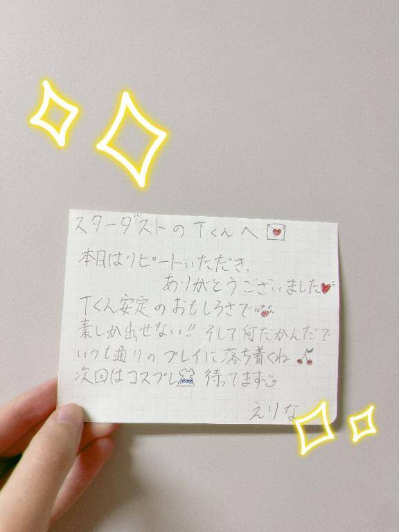 スターダストのTくんへ?