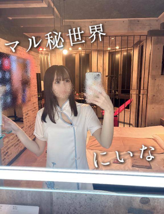 明日は激レアday?.*?