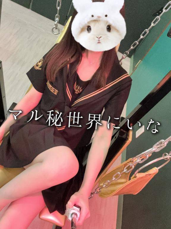 30日?枠です?