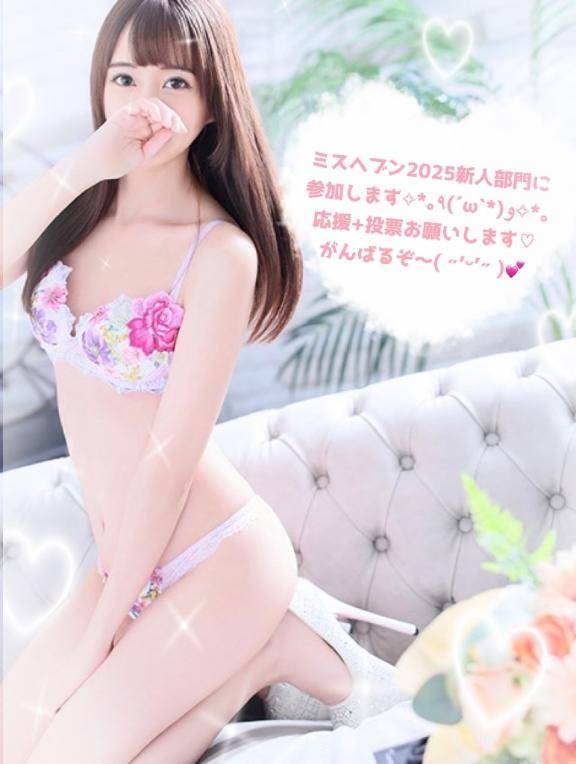 やってしまった～?