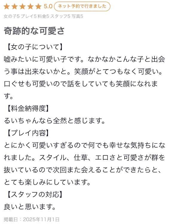 明日明後日出勤です?