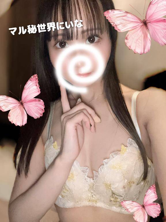 明日は20時上がりで出勤?