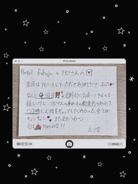 HOTEL Fukujuのリピさんへ?