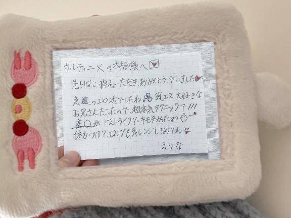 カルティニXの本指様へ?