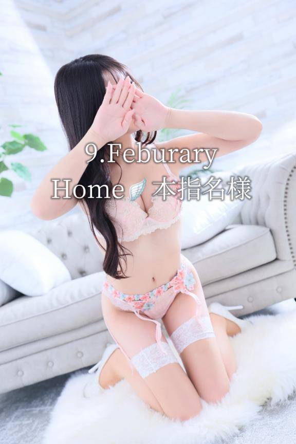 ご自宅の本指名様?