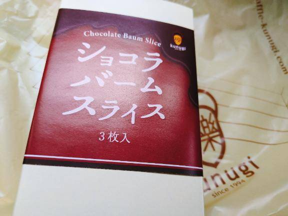 ?カルティニのお兄様へ?