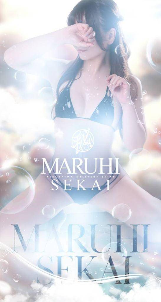 ?心ちゃん降臨???