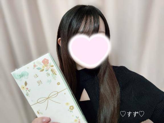 なんとお祝い????