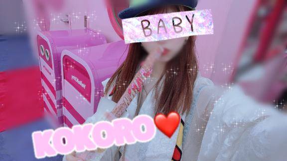 ?おやすみ世界??