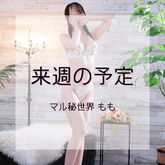 決まったよ?