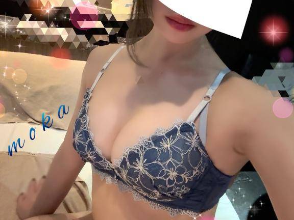 した…?