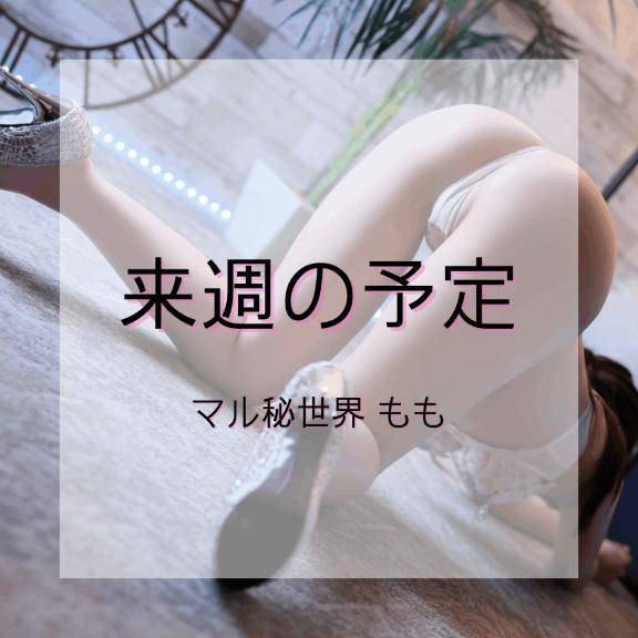 チェックお願いします?