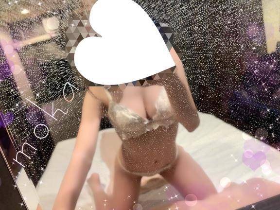 したよー?