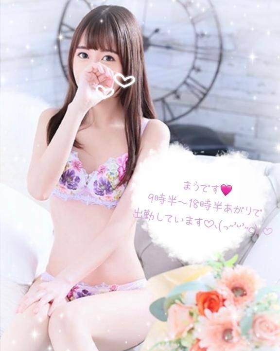 明日もよろしくお願いします???