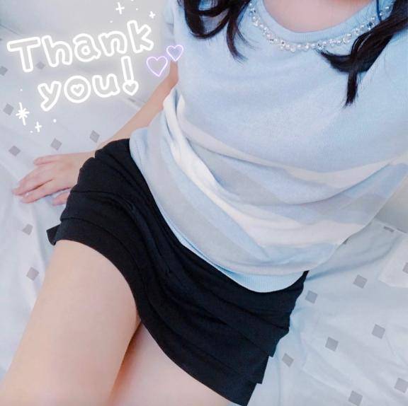 楽しみにしてるね??