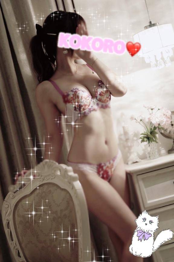?いっぱい溜めててねっ??
