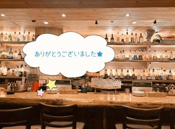 お礼?カルティニのNさん