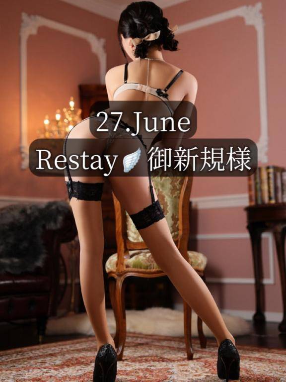 Restayの御新規様?