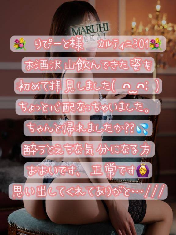 りぴ様 御礼