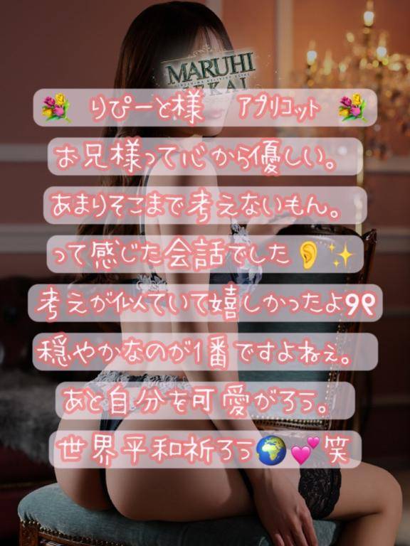 りぴ様 御礼