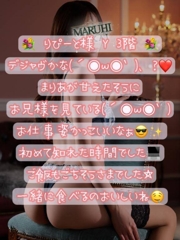 りぴ様 御礼