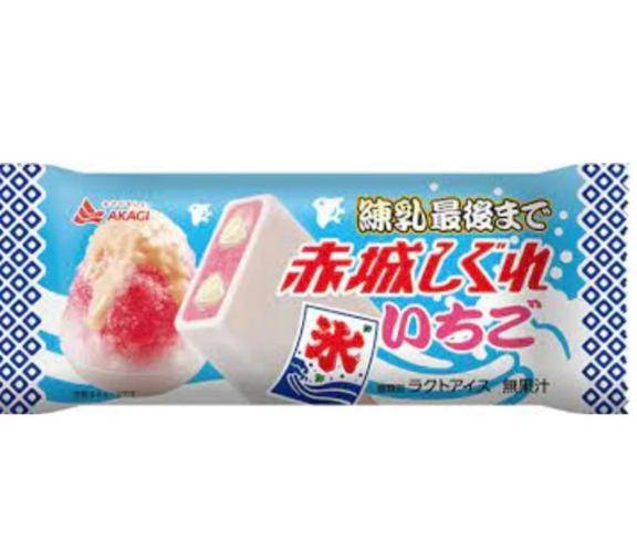 おすすめのアイス教えて?