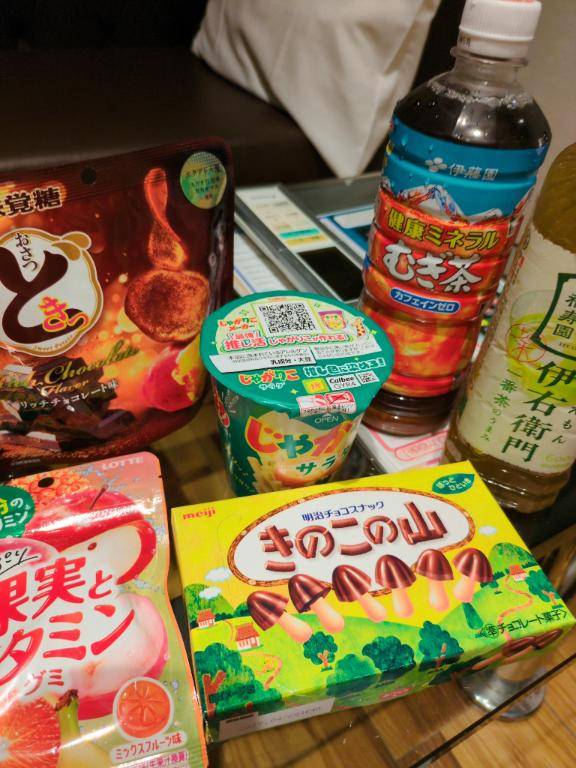 ?ネクストインの本指様へ?