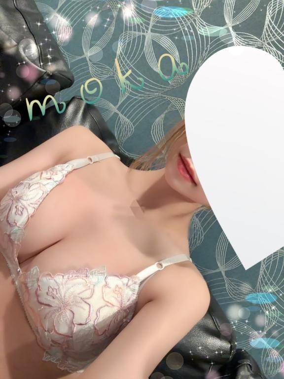 してる…?