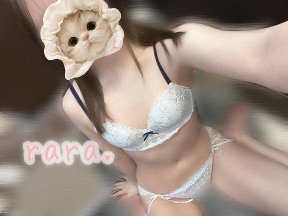 でました?