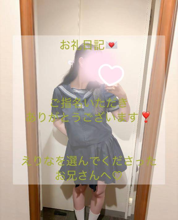 Bali Latiの本指様へ?