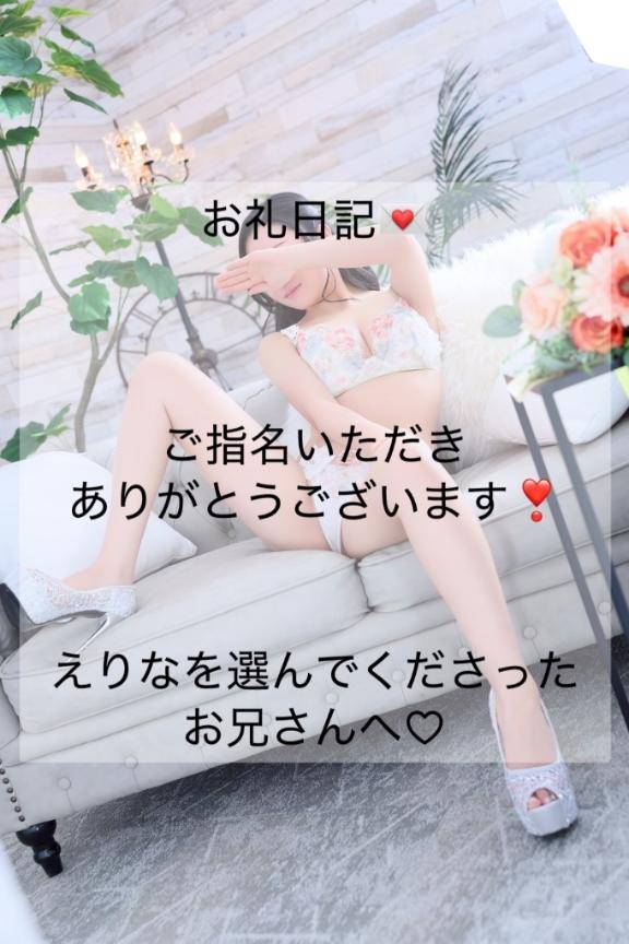 HOTEL 小粋のマイガールRさんへ?
