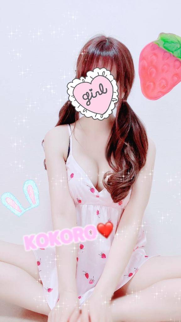 ?三連休最終日はここ??