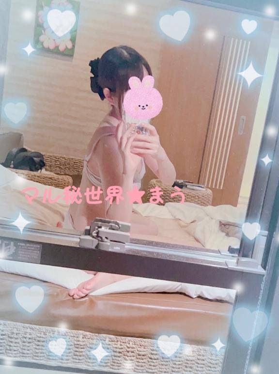 ???残り枠わずかです！